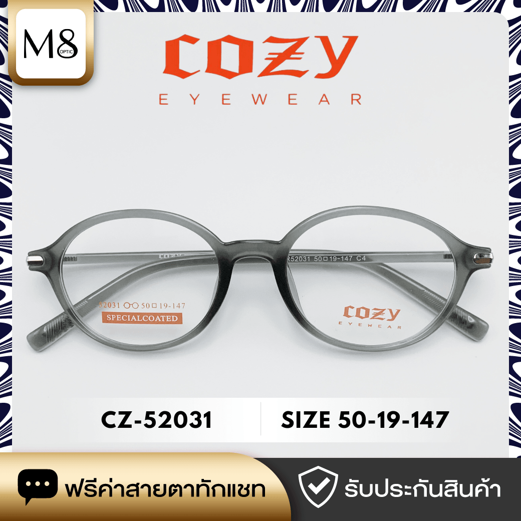 กรอบแว่น Cozy รุ่น CZ-52031 ขนาด 50-19-147 (2/5)