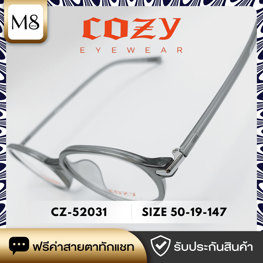 กรอบแว่น Cozy รุ่น CZ-52031 ขนาด 50-19-147 (3/5)