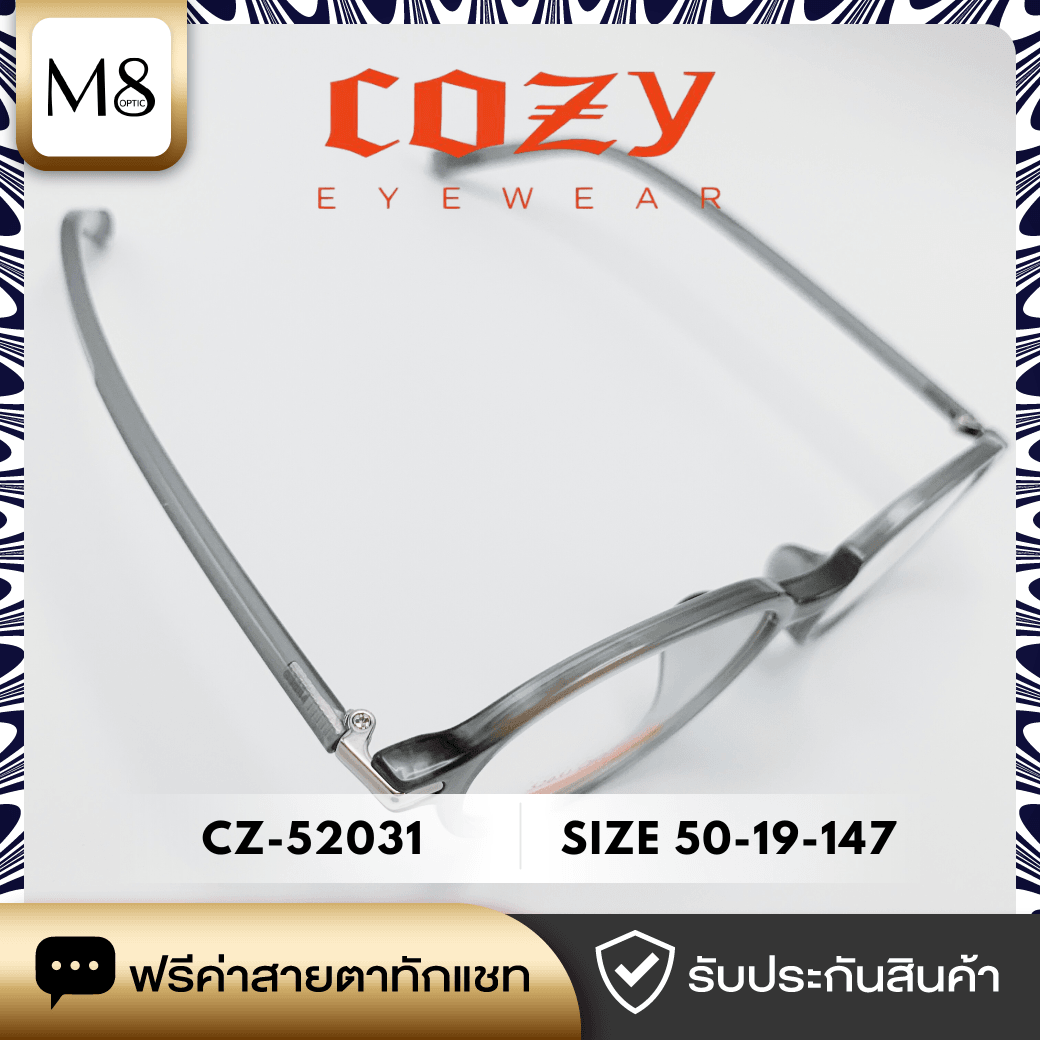 กรอบแว่น Cozy รุ่น CZ-52031 ขนาด 50-19-147 (4/5)