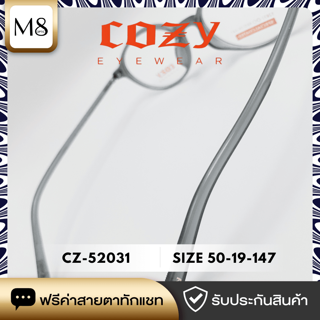 กรอบแว่น Cozy รุ่น CZ-52031 ขนาด 50-19-147 (5/5)