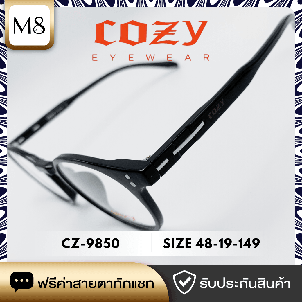 กรอบแว่น Cozy รุ่น CZ-9850 ขนาด 48-19-149 (3/6)