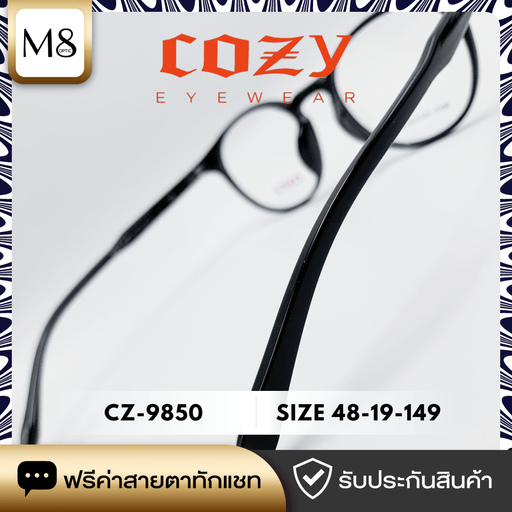 กรอบแว่น Cozy รุ่น CZ-9850 ขนาด 48-19-149 (5/6)