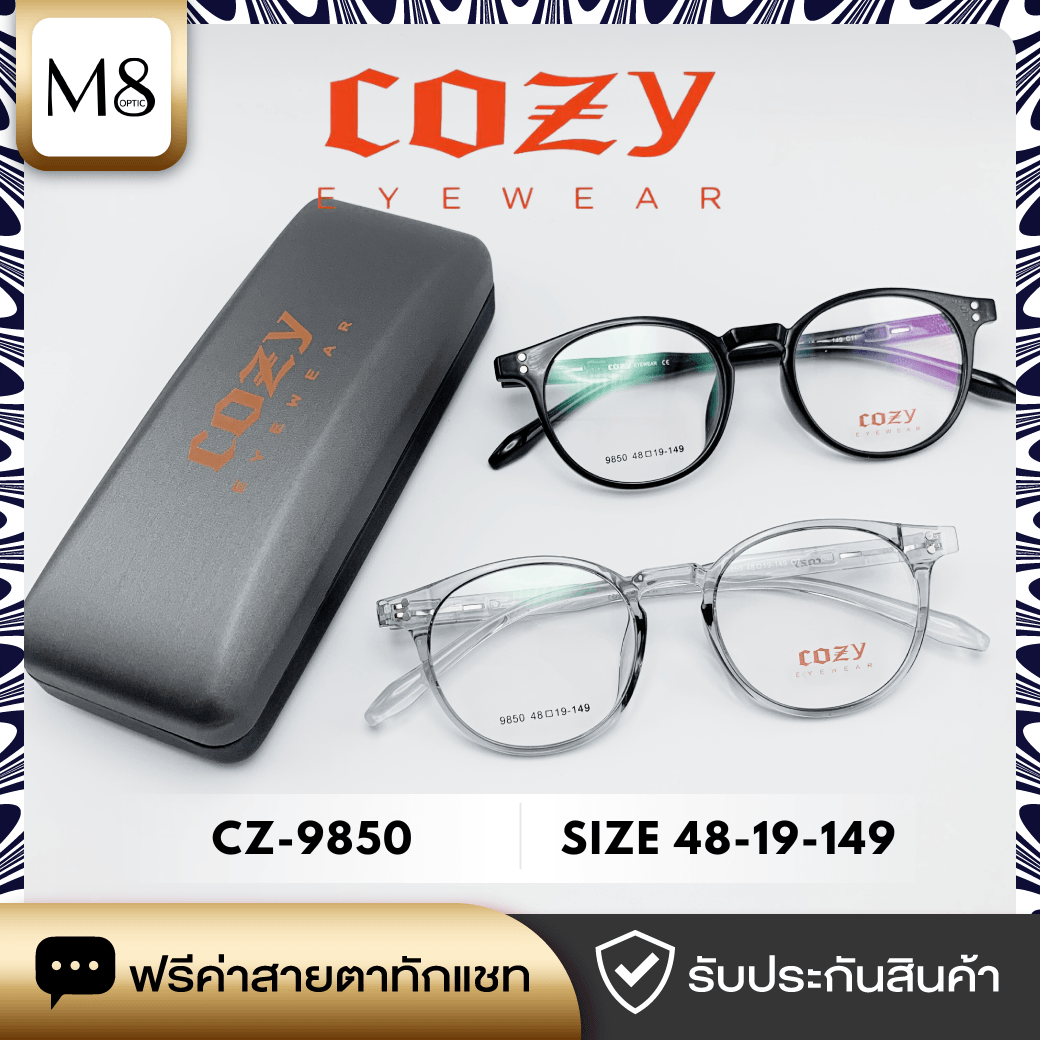 กรอบแว่น Cozy รุ่น CZ-9850 ขนาด 48-19-149 (6/6)
