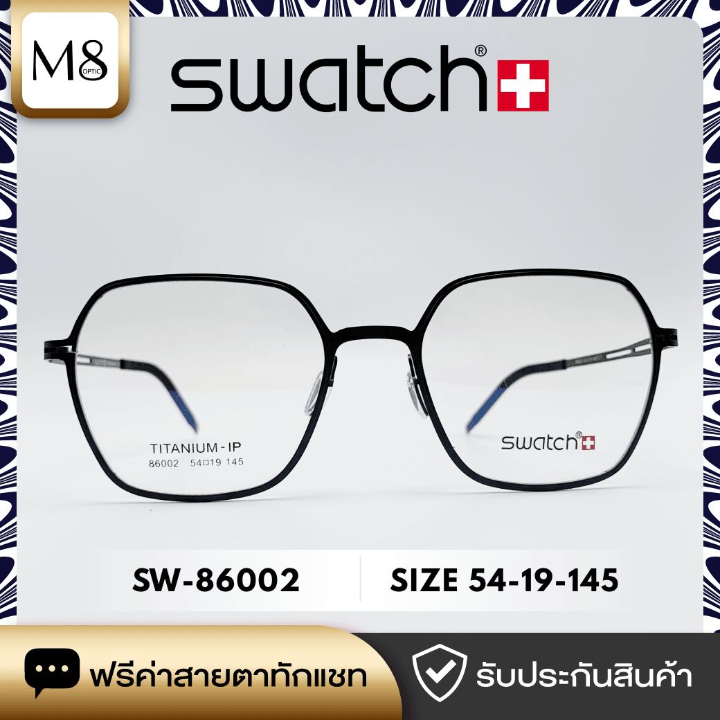 กรอบแว่น SWATCH รุ่น SW-86002 ขนาด 54-19-145