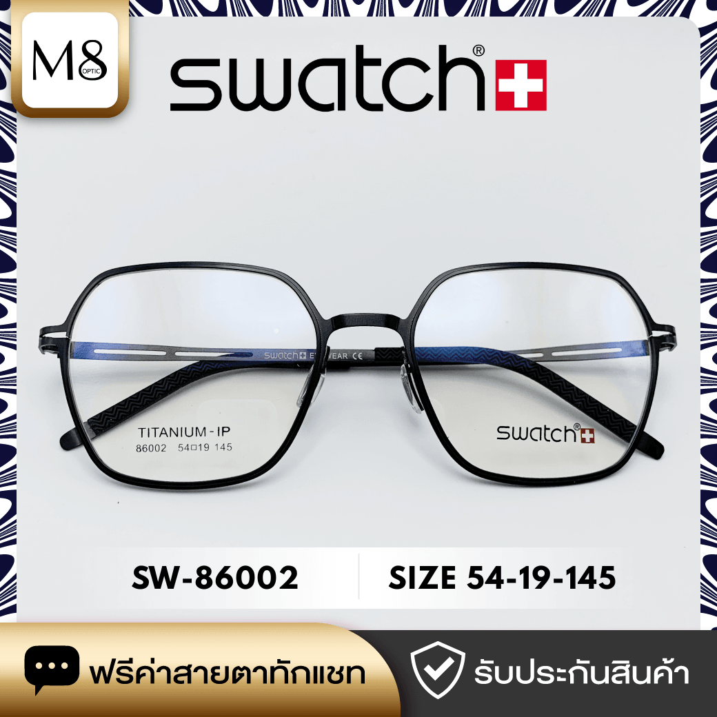 กรอบแว่น SWATCH รุ่น SW-86002 ขนาด 54-19-145 (2/5)