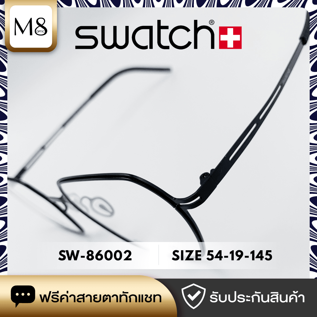 กรอบแว่น SWATCH รุ่น SW-86002 ขนาด 54-19-145 (3/5)
