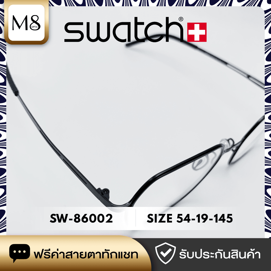กรอบแว่น SWATCH รุ่น SW-86002 ขนาด 54-19-145 (4/5)