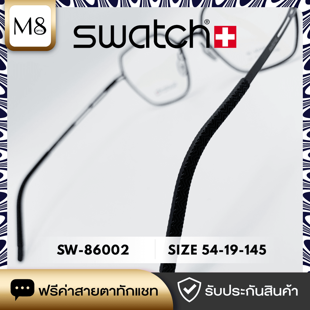 กรอบแว่น SWATCH รุ่น SW-86002 ขนาด 54-19-145 (5/5)