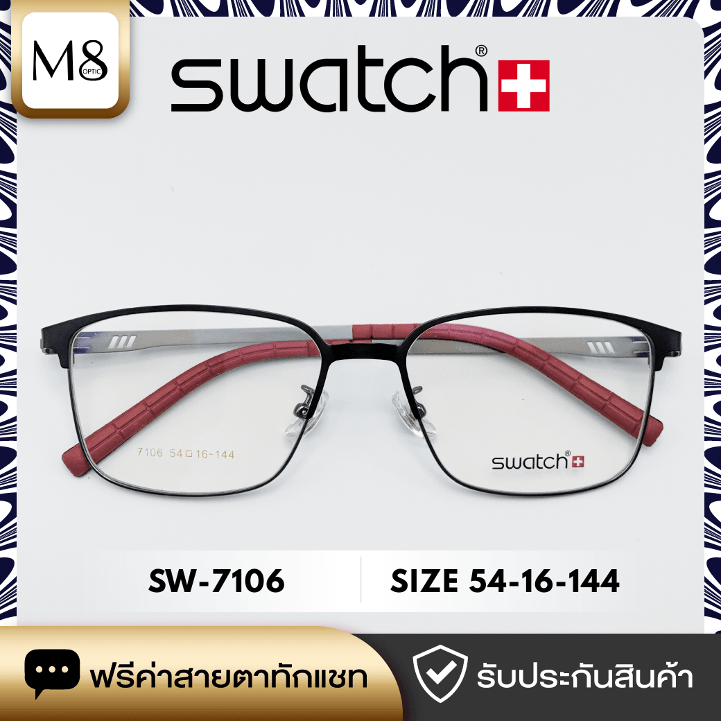 กรอบแว่น SWATCH รุ่น SW-7106 ขนาด 54-16-144 (2/5)