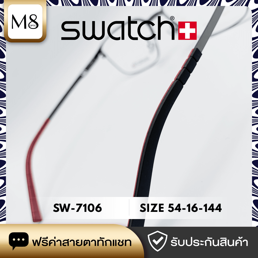 กรอบแว่น SWATCH รุ่น SW-7106 ขนาด 54-16-144 (5/5)