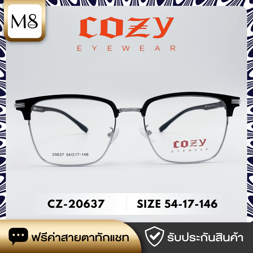 กรอบแว่น Cozy รุ่น CZ-20637 ขนาด 54-17-146 (1/6)