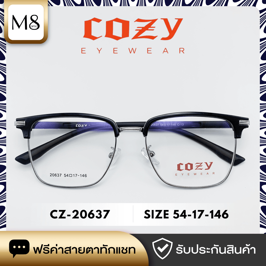กรอบแว่น Cozy รุ่น CZ-20637 ขนาด 54-17-146 (2/6)