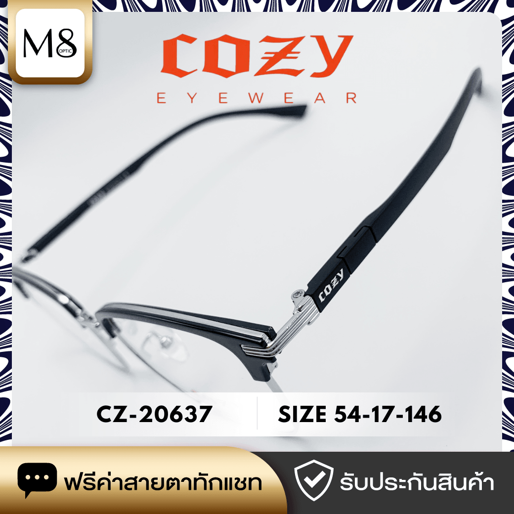 กรอบแว่น Cozy รุ่น CZ-20637 ขนาด 54-17-146 (3/6)