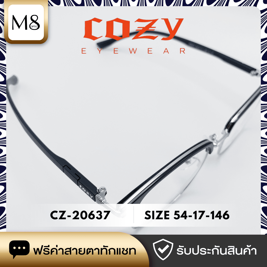 กรอบแว่น Cozy รุ่น CZ-20637 ขนาด 54-17-146 (4/6)