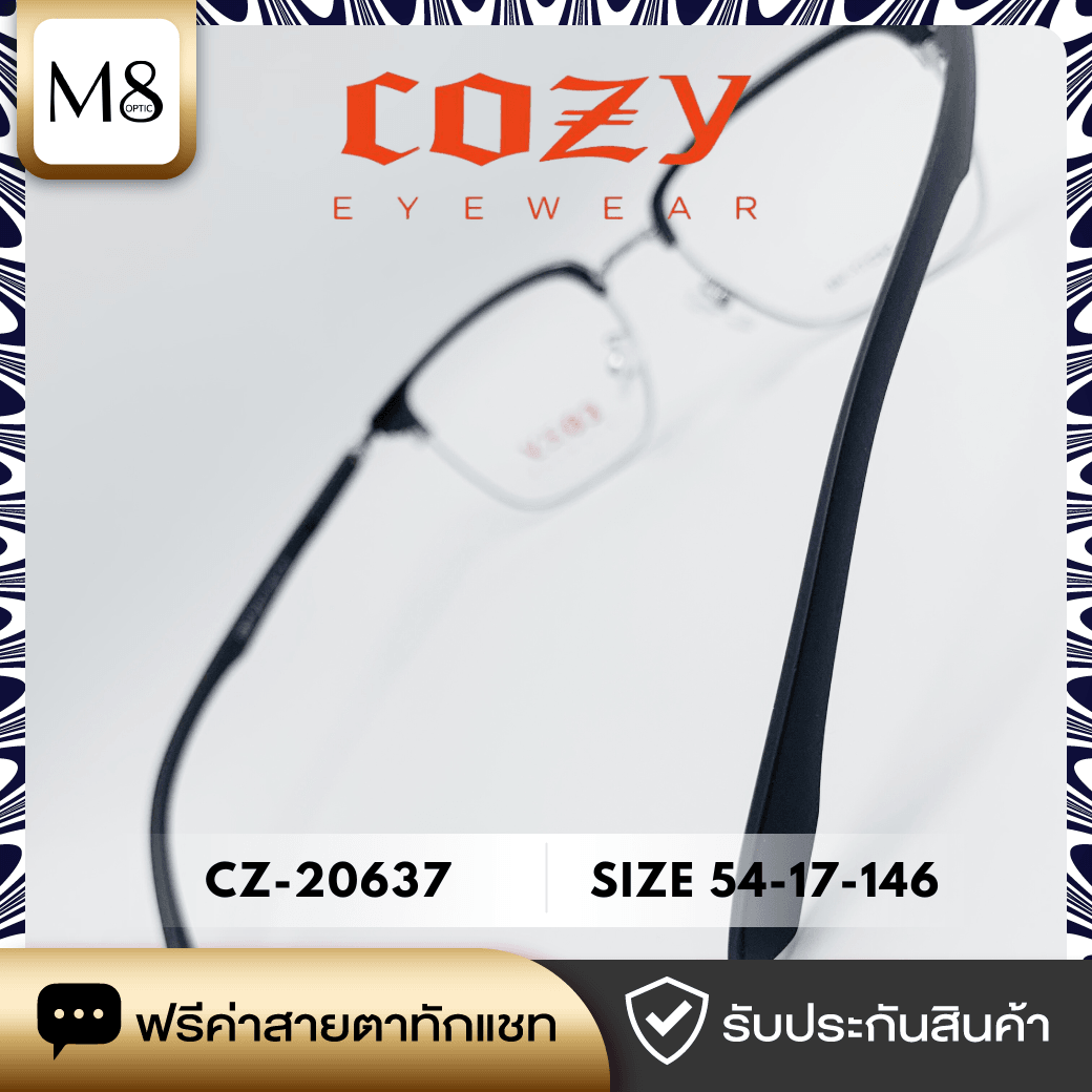 กรอบแว่น Cozy รุ่น CZ-20637 ขนาด 54-17-146 (5/6)